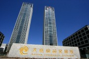如何理解期貨套利策略？反向套利原理與操作要點(diǎn)是什么？