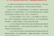 17家券商獲準(zhǔn)開展互換便利操作，將如何影響行業(yè)？業(yè)內(nèi)人士的解讀來了