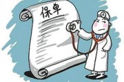 如何明確保單與金融的關(guān)聯(lián)？哪些保單具備特殊金融屬性？