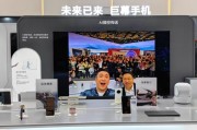 直擊AWE 丨 央視主持人尼格買提現(xiàn)身華為展臺，余承東拉著他拍了張“大合照”