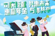哪種保險(xiǎn)適合自由職業(yè)者？