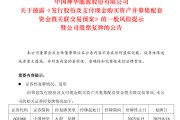 7000億央企巨頭重組中國神華大并購：一口氣購入13家公司，總資產2583億