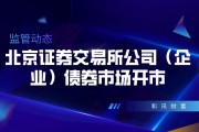 如何參與北京的搖號(hào)？參與北京搖號(hào)需要滿足哪些條件？