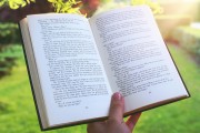 愛情游戲小說的自由閱讀體驗，輕松戀愛，自由閱讀——探索愛情游戲小說的世界