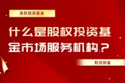 基金的費(fèi)用結(jié)構(gòu)在長期收益中的影響有哪些？
