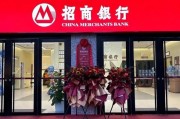 招商銀行，又降薪了