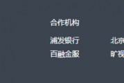 考拉征信發(fā)生人事變更，央視315曝光的人人信官網(wǎng)曾列其為合作方