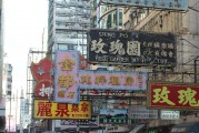 集團(tuán)公司如何注冊？，快速辦理集團(tuán)公司注冊的詳細(xì)步驟