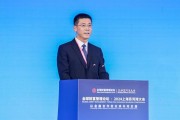 建行副行長李建江：順應數(shù)字化、綠色化發(fā)展趨勢，金融機構(gòu)需發(fā)揮先導作用