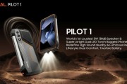 OSCAL PILOT 1 三防手機(jī)發(fā)布：配 5W 揚(yáng)聲器覆蓋 25 米音域、集成 170 流明亮度 LED 手電筒