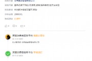 315在行動(dòng) | 華商基金被投訴：聘用基金經(jīng)理辜負(fù)投資者期望，網(wǎng)友買華商雙擎領(lǐng)航4年，虧59%跑輸業(yè)績(jī)基準(zhǔn)50%