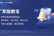 主理人面對(duì)面| 當(dāng)一個(gè)組合專注指數(shù)、風(fēng)格輪動(dòng)、主理人帶投，將碰撞出怎樣的火花？