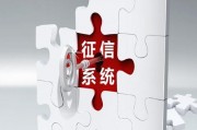 如何解決征信注冊問題？征信注冊不了的原因有哪些？