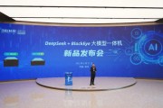 專為視聽(tīng)傳媒打造！當(dāng)虹科技“DeepSeek+BlackEye”大模型一體機(jī)重磅首發(fā)！