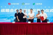 佑駕創(chuàng)新與深圳郵政、東部公交共建合作生態(tài)，深耕無(wú)人物流場(chǎng)景