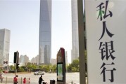 銀行的客戶標簽體系如何設(shè)計？