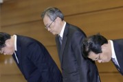 日本最大銀行前雇員被爆竊取客戶總值逾10億日元財(cái)物，日內(nèi)閣官房長(zhǎng)官發(fā)聲