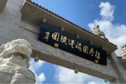 利潤(rùn)暴跌52%！ “殯葬界”老大，業(yè)績(jī)崩盤(pán) | BUG