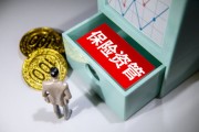 保險產(chǎn)品的保障范圍是否可以擴展？