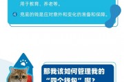 資產(chǎn)配置一問(wèn)“易”答 | 投資規(guī)劃的“四個(gè)錢包”