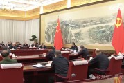 政治局討論《政府工作報告》，擴大國內(nèi)需求。