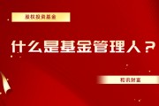 如何在低迷市場中保持基金投資的信心？