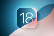 苦等大半年，蘋果 iOS 19 可算有了好消息