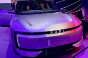 直擊車展|上汽奧迪AUDI亮相成都車展，此前被一汽奧迪嘲諷“四環(huán)相扣才是奧迪”