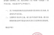 《封神2》，緊急聲明！