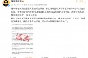 懂車帝辟謠：有自媒體借小鵬事件抹黑平臺，將采取法律手段