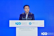 上海市嘉定區(qū)政協(xié)副主席樂躍明：建設世界級汽車產(chǎn)業(yè)核心承載區(qū)，打造萬億級汽車產(chǎn)業(yè)