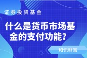 如何評(píng)估基金的流動(dòng)性與市場(chǎng)需求之間的互動(dòng)？