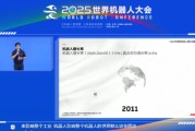 ABB機器人張佳帆：工業(yè)機器人需繼續(xù)擴展應(yīng)用場景，AI將扮演重要角色