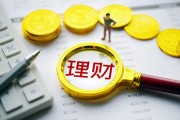 如何在基金投資中進行補倉操作？補倉操作有什么策略？