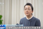 事關(guān)民營企業(yè)，國家發(fā)展改革委最新發(fā)聲