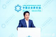 如何整治內(nèi)卷式競(jìng)爭(zhēng)？波司登高德康：持續(xù)加大科技創(chuàng)新投入
