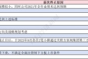 13家終止IPO企業(yè)今年再度啟動輔導(dǎo)，目前輔導(dǎo)備案總數(shù)超1700家 券商人士：今年IPO受理數(shù)量有望增加