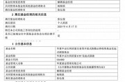 管理規(guī)模歸零，華夏基金“ETF規(guī)模一哥”張弘弢清倉(cāng)卸任所有產(chǎn)品