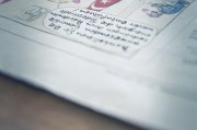 熱點(diǎn)新聞社會(huì)現(xiàn)象解析，從民生痛點(diǎn)到時(shí)代進(jìn)步，解碼時(shí)代變遷，民生痛點(diǎn)與社會(huì)進(jìn)步的交互敘事