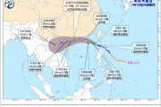 臺(tái)風(fēng)“韋帕”升級(jí)！明日登陸廣東、海南 多地停航停運(yùn)