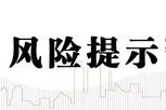 中信建投：“敘事重構(gòu)”與“AI革命”疊加共振，中國資產(chǎn)正站在重估的關(guān)鍵路口