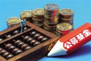 如何利用基金進(jìn)行國(guó)際資產(chǎn)配置？