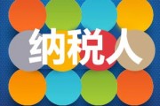 房產(chǎn)納稅應(yīng)如何計(jì)算？這樣的計(jì)算方式有什么依據(jù)？