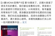 小鵬汽車回應(yīng)系統(tǒng)升級(jí)相關(guān)問(wèn)題