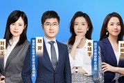 新的一年，基金經(jīng)理在關(guān)注哪些投資機會？浙商基金基金經(jīng)理：看好三個方向