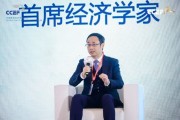 工銀國際程實(shí)：預(yù)計(jì)2025年美聯(lián)儲(chǔ)降息50-75個(gè)基點(diǎn)