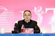 張德芹在茅臺葡萄酒公司2025年度市場工作會上強(qiáng)調(diào)：豐富茅臺產(chǎn)品線、拱衛(wèi)茅臺品牌、傳播茅臺文化