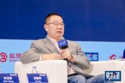 胡繼曄：住房已進入過剩時代，住房公積金的去留可以做一些政策研究