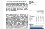 1835元！高盛吹爆寒武紀(jì)