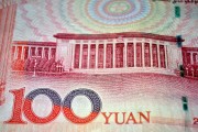 人民幣匯率守住7.3背后 央行有哪些穩(wěn)匯率工具？